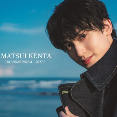 松井健太『MATSUI KENTA CALENDAR2026.4-2027.3』