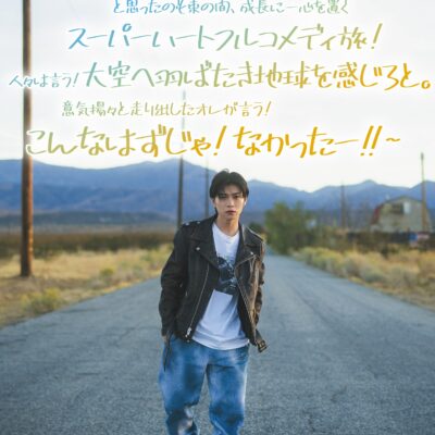 木津つばさ in Los Angeles☆ 〜 DVD