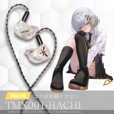 TMX001-HACHI コラボ有線イヤホン