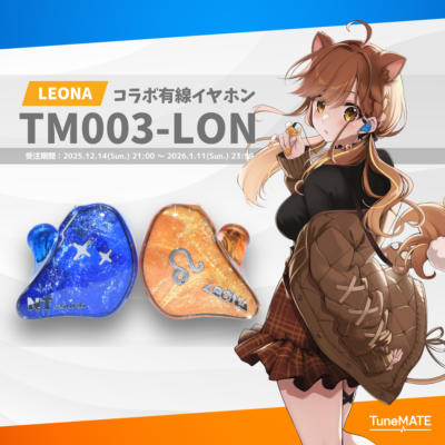 TM003-LON 獅子神レオナ コラボ有線イヤホン
