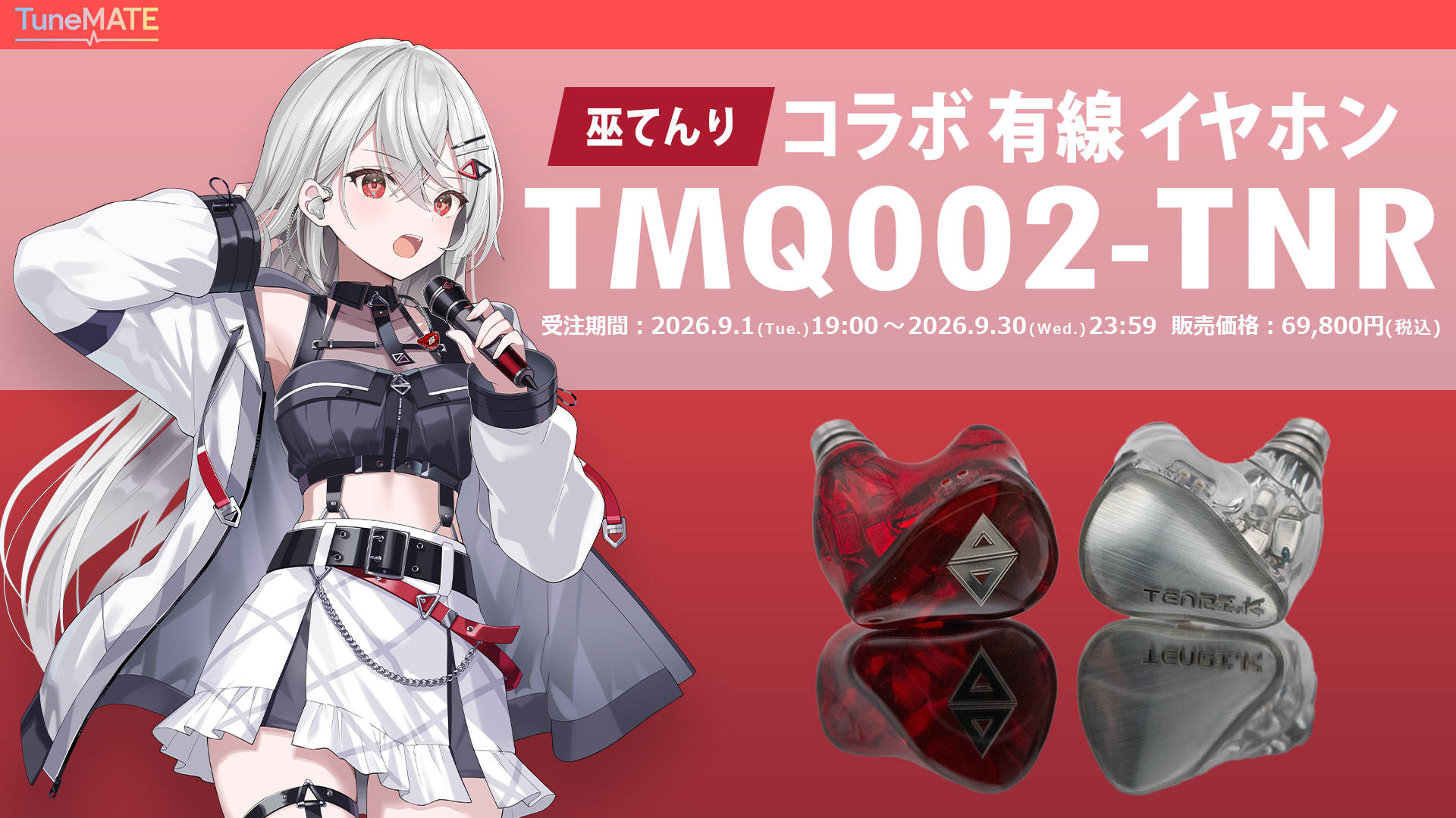 ヒーロー画像